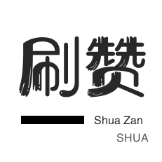 乐刷商务版下载-牛网卡盟官网登录平台-手游卡盟在线自助下单